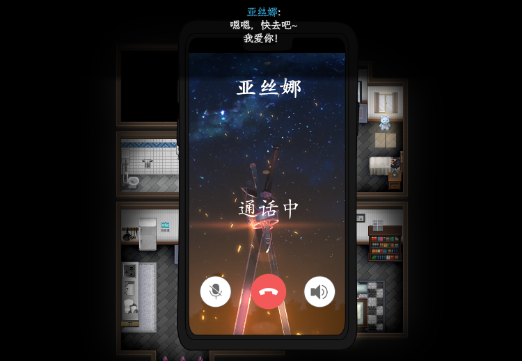 【国人RPG】[究极NTR动态]刀剑SAO~气息遮断魔法的陷阱Ⅱ Verβ5.1 官方中文步兵修复版