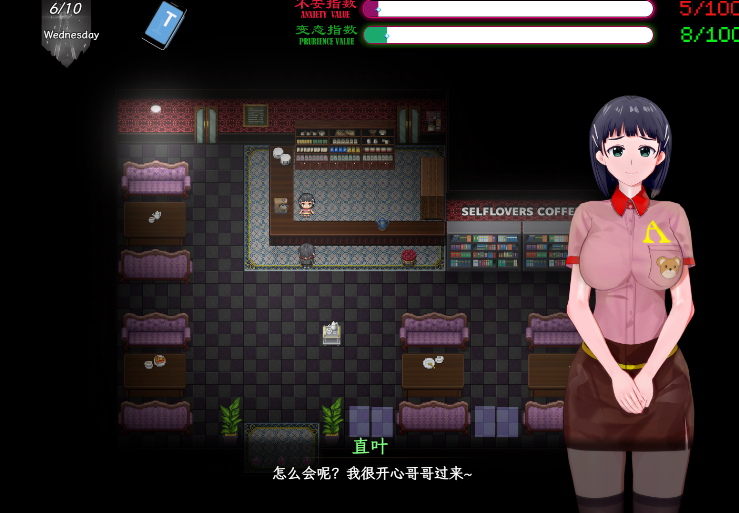【国人RPG】[究极NTR动态]刀剑SAO~气息遮断魔法的陷阱Ⅱ Verβ5.1 官方中文步兵修复版