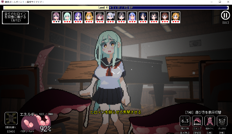 【ACT】[3D]触手ガールズハント～廃校でイグイグ～Ver1.00 DL版[新作][生肉]