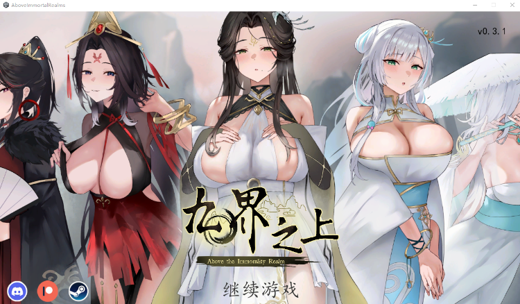 【互动SLG】九界之上 Demo Ver0.31 官方中文试玩版