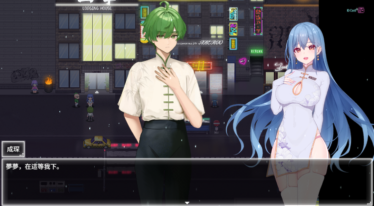 【国产RPG】夜幕之花 Ver0.628 官方中文步兵版