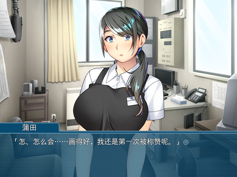 【拔作ADV】パート主婦との倒錯不倫 ~売れない同人作家の一大転機~AI汉化版