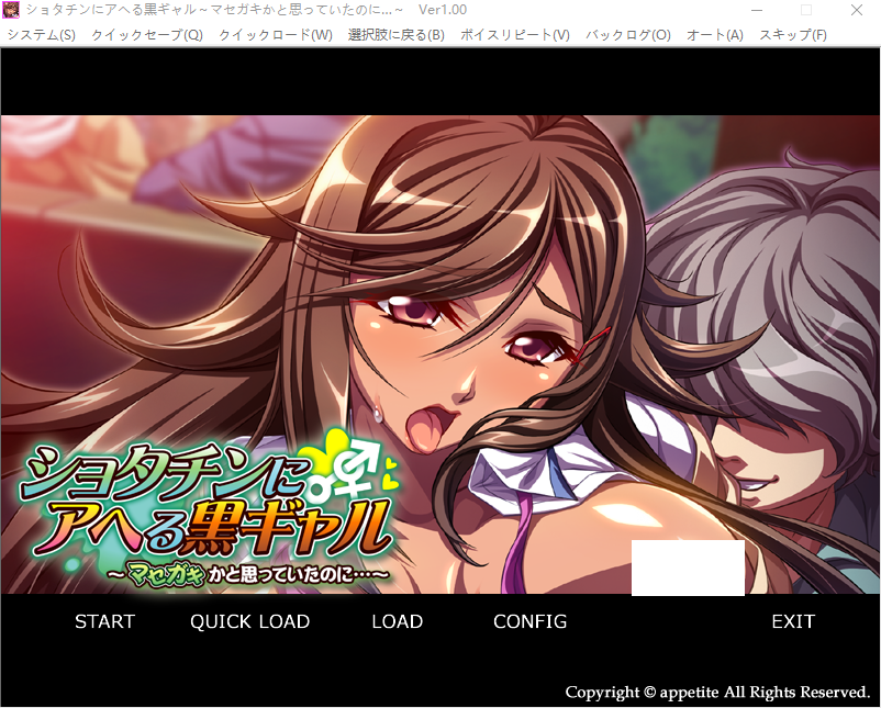 【拔作ADV】ショタチンにアヘる黒ギャル ~マセガキかと思っていたのに…~AI汉化版