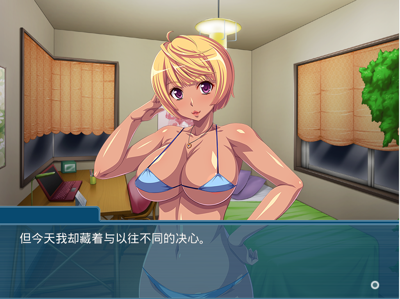 【拔作ADV】黒ギャル妹のキモ兄弄り～ドーテーでソーローなんてマジキモイ～AI汉化版