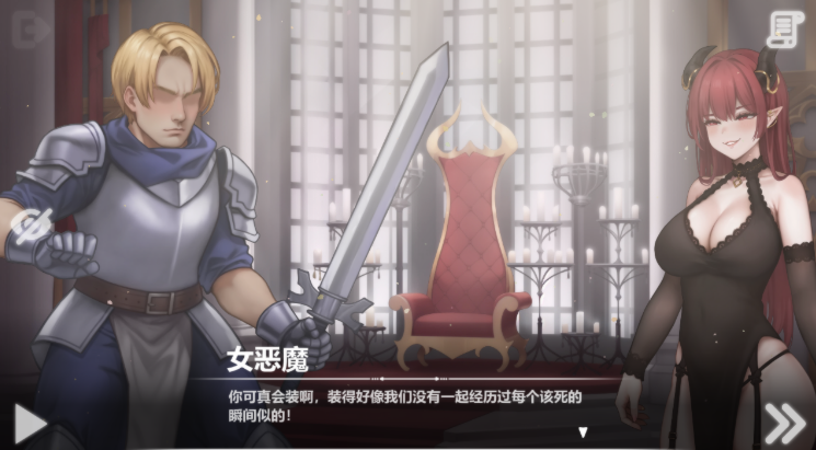 【互动SLG】恶魔女王的诱惑 Seduction Of The Demon Queen Ver0.4.6.1 官方中文赞助版