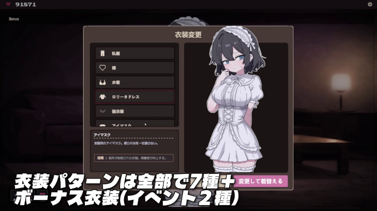 【互动SLG】イイナリ☆露出 DL版[生肉]