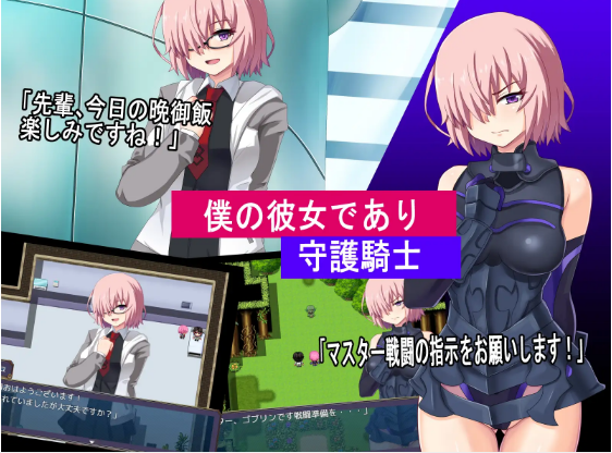 【日式RPG】最弱マスターの寝取られ冒険 AI汉化版[新作]