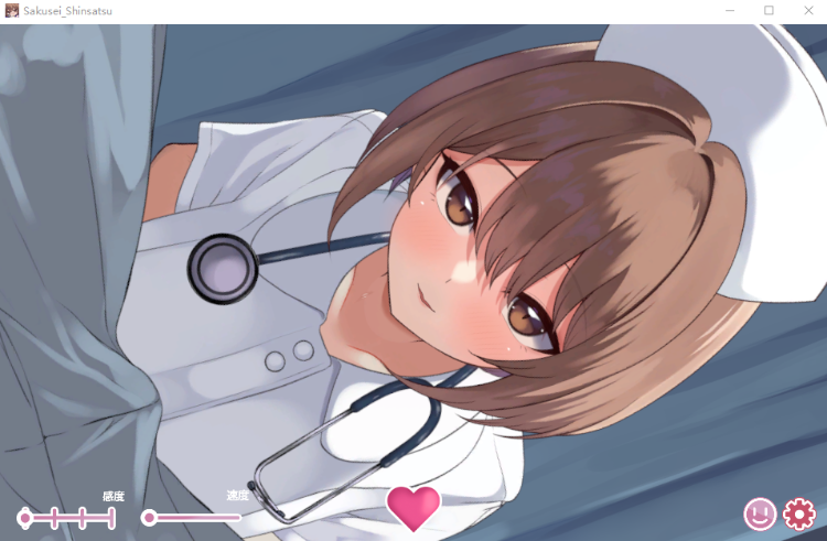 【互动SLG】夜勤ナースの搾精診療-キミの最後の一滴まで、ぜ～んぶ看てあげる♡-DL版[生肉]