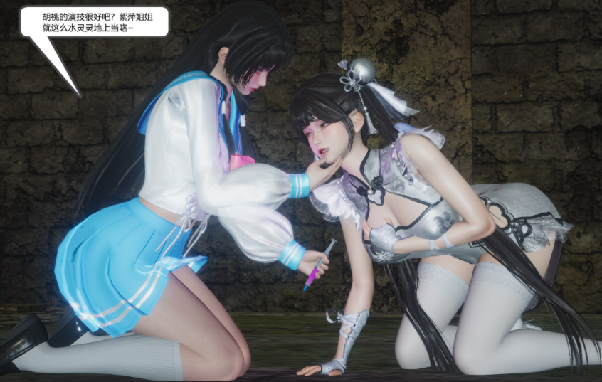 [妙笔生草]快感体验 殷紫萍篇(无G版）[182P/1.1G]