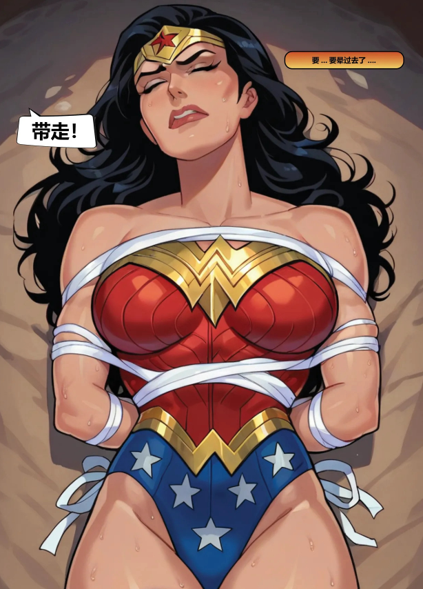 [Wonder Woman]Torment 堕落的魔球 铁之力 绸缎之伤 女侠陨落[281P/330M]