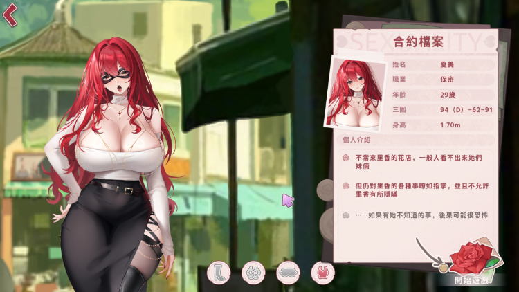 【休闲SLG】Sexuality With Girlfriends 3 Demo 官方中文试玩版
