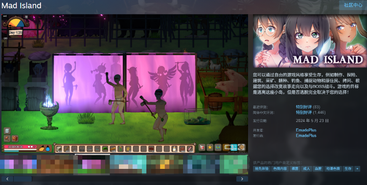 【自由沙盒ACT+SLG】生存游戏 Mad Island Ver0.5.9[beta] Steam官方中文版