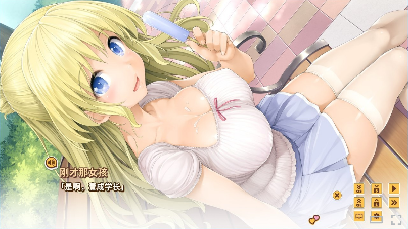【大型SLG】LOVE³ -爱立方-Ver1.09.S Steam官方中文版+DLC