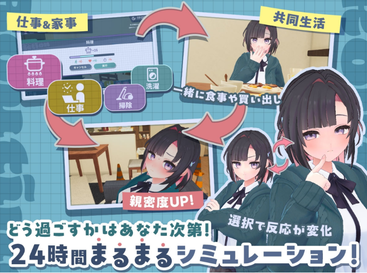 【同居养成SLG】[3D]できる後輩アオイちゃん！ ～二人ぐらし始まっちゃいました～Ver1.05 DL版[半汉化][去码]
