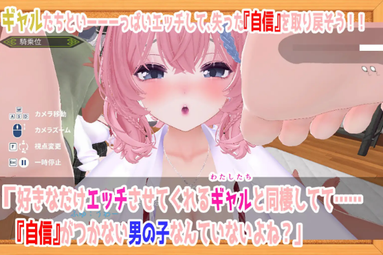 【互动SLG】[3D]押しかけギャルハーレム同棲シミュレーション DL版[生肉]