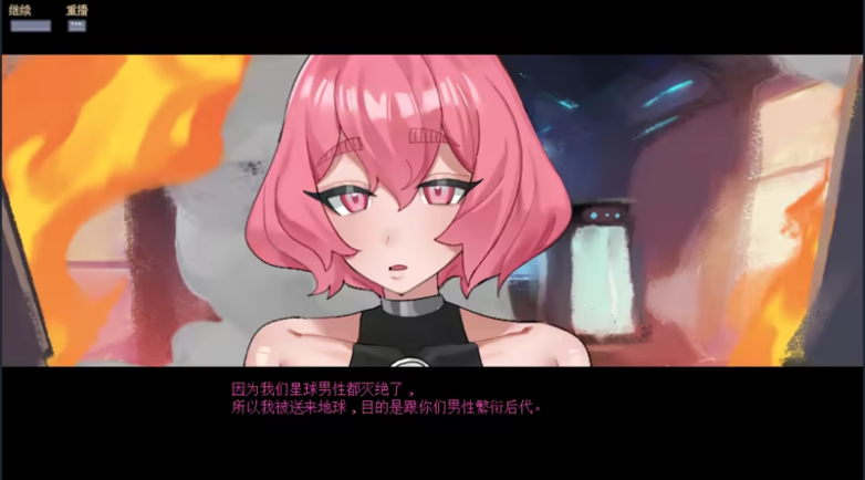 【SLG】妊星少女绫音 Ver1.1.0 Steam官方中文步兵版