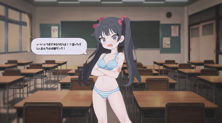 【互动SLG】一度だけでいいから、エッチさせて！DL官方中文版[新作]