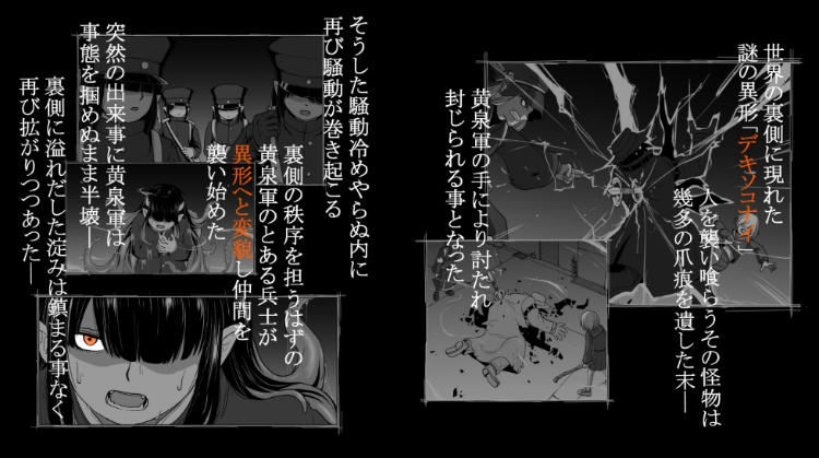 【ACT】夢幻の澱底3~感染拡大~Ver1.01 AI汉化版