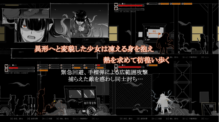 【ACT】夢幻の澱底3~感染拡大~Ver1.01 AI汉化版
