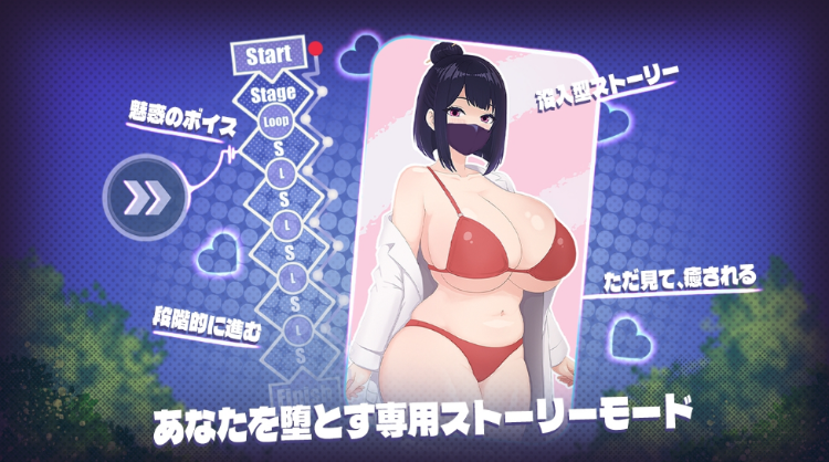 【SLG】おっぱい癒しパイズリ DL官方中文版