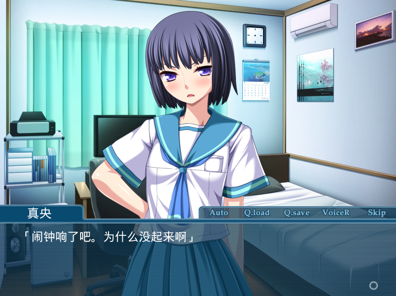 【拔作ADV】俺の妹は、ツンデレで変態でした　～お兄ちゃんの前でだけなんだからね！AI汉化版