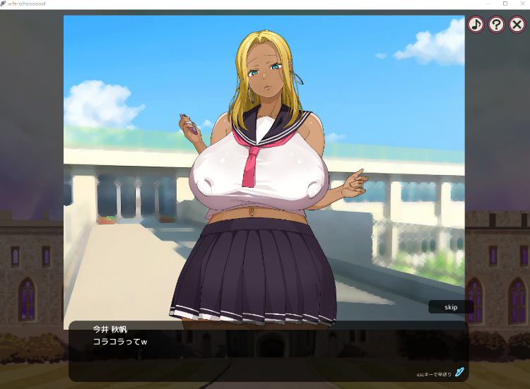 【互动SLG】はいとく!!人妻学園 Ver1.20 DL版[生肉]