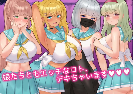 【互动SLG】はいとく!!人妻学園 Ver1.20 DL版[生肉]