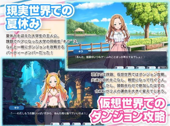 【日式AVG】亜幻のネクサリア -Innocent Gleams-Ver1.10 AI汉化版