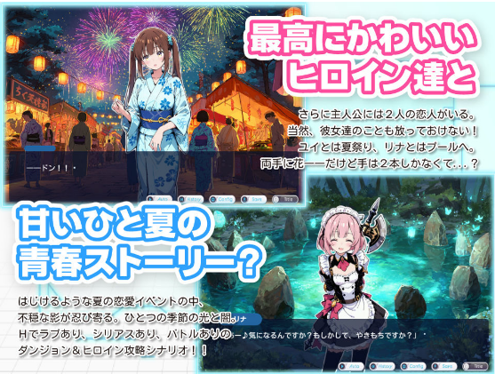 【日式AVG】亜幻のネクサリア -Innocent Gleams-Ver1.10 AI汉化版