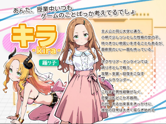 【日式AVG】亜幻のネクサリア -Innocent Gleams-Ver1.10 AI汉化版