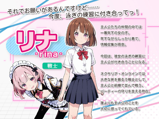 【日式AVG】亜幻のネクサリア -Innocent Gleams-Ver1.10 AI汉化版