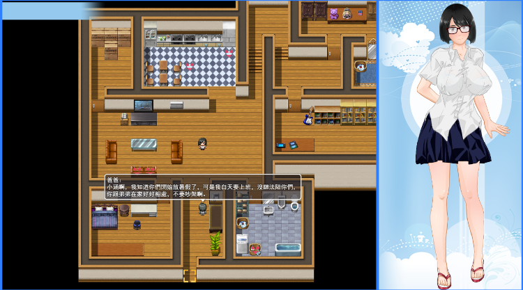 【日式RPG】那个夏天 - 小涵的暑假 Ver1.1.2 Steam官方中文步兵版