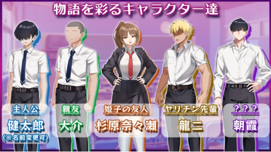 【日式SLG】ネトラレヒロイン姫子 -秘密の学園性活- AI汉化版[新作]