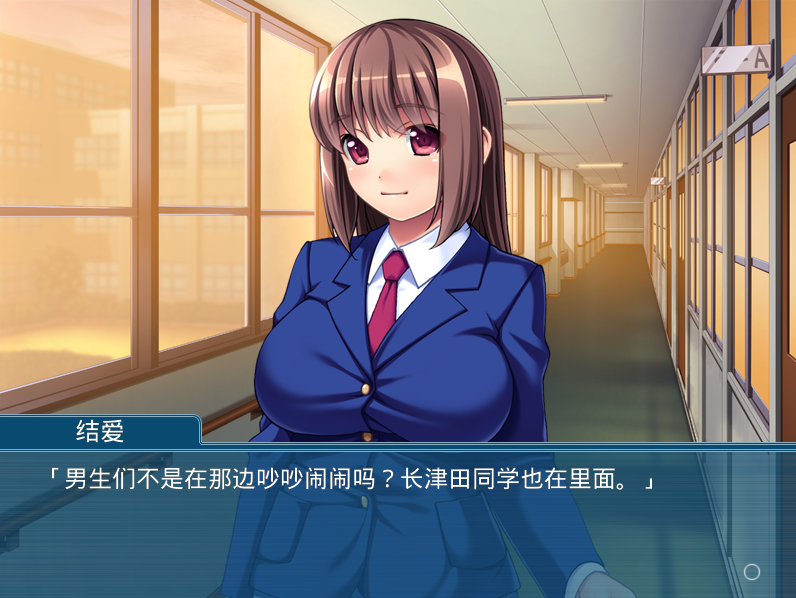 【拔作ADV】わ、わたしを縛りたい? ~僕と地味娘の秘密の関係~AI汉化版
