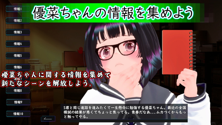 【互动SLG】[3D]おさわりメトロがぐ～るぐる おとなしJK編 DL版[生肉]