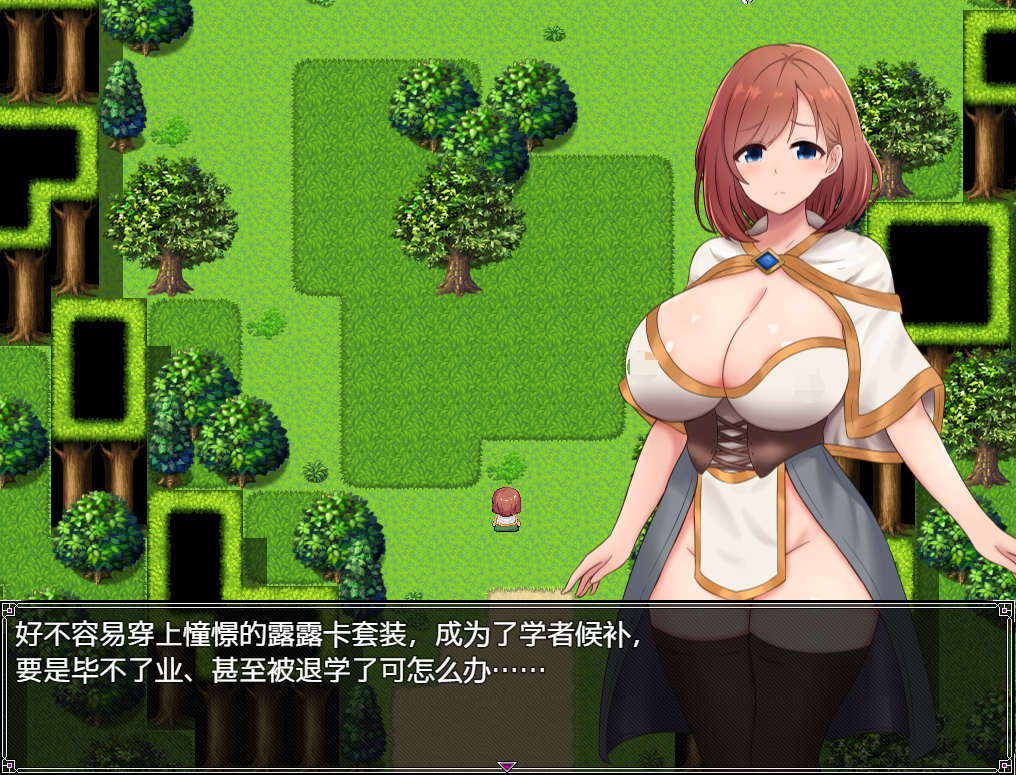 【日式RPG】アテナと森向こうのエロトラップダンジョン～偽りの魔導士と知の女神～AI汉化版[新作]