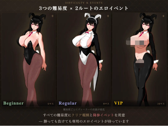 【SLG】マゾ乳首責めカジノ Ver1.1.1 DL版[生肉]