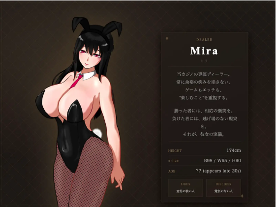 【SLG】マゾ乳首責めカジノ Ver1.1.1 DL版[生肉]