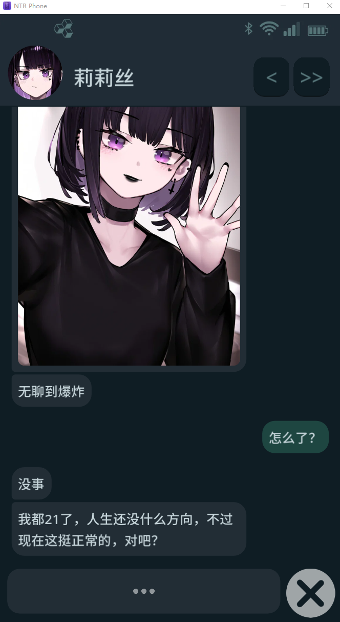 【互动SLG】NTR手机 NTR PHONE Ver0.39.0 官方中文步兵版