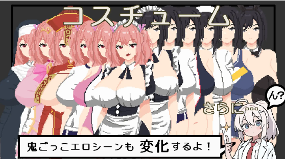 【像素RPG】悪夢屋敷・無限牢獄 DL官方中文版[新作]