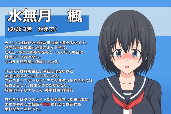 【互动SLG】いいなり娘 DL版[生肉][0316]