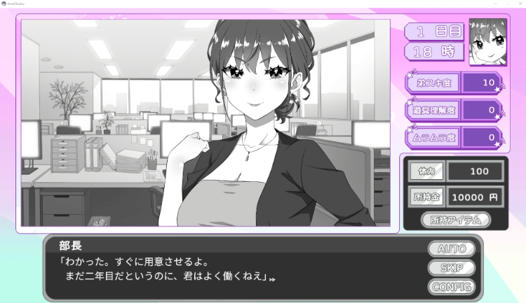 【互动SLG】しごできお姉ちゃんはオナニーが我慢できない！ DL版[新作][生肉]
