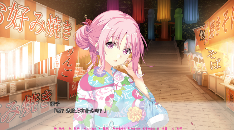 【日式ADV】娇羞之恋 -making*lovers- Ver1.01 Steam官方中文步兵版