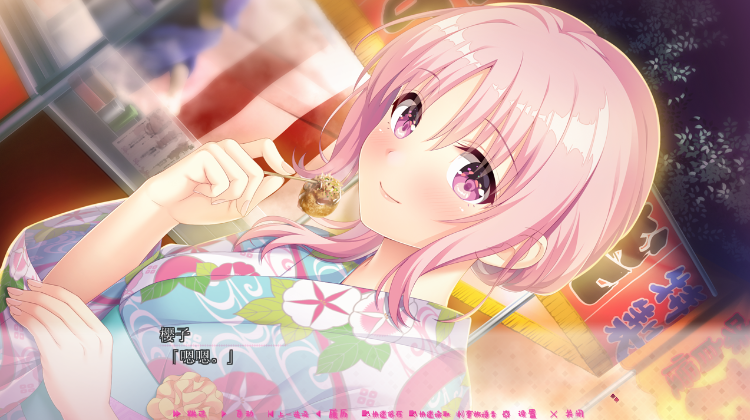 【日式ADV】娇羞之恋 -making*lovers- Ver1.01 Steam官方中文步兵版