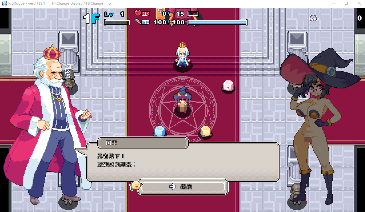 【RPG】リジローグ RigRogue Ver0.133.1 官方中文体验版