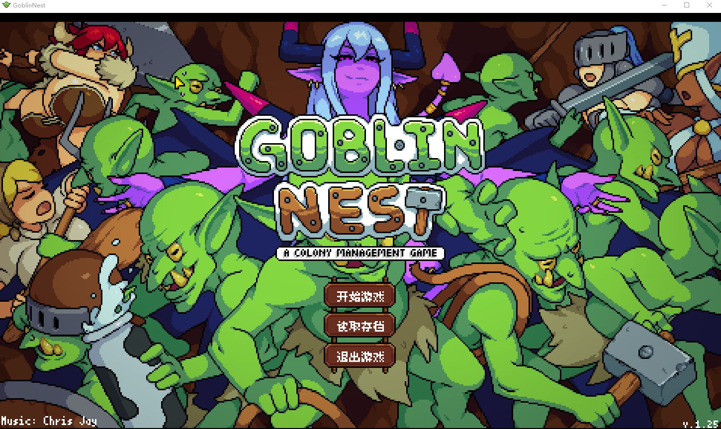 【像素SLG】Goblin Nest Ver1.25 汉化版