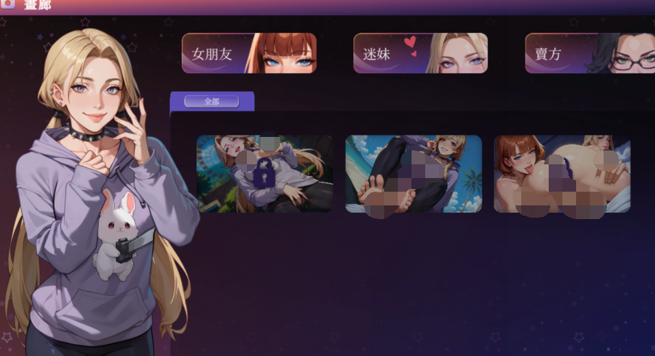 [日式SLG] 我女友的直播火了My Waifu's Stream is Going Viral 官中步兵版 [1.5G]