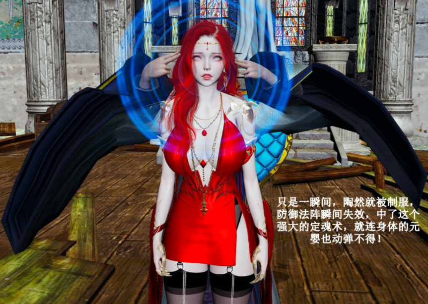 [贫僧法号戒色]仙魔殇 01[78P/120M]