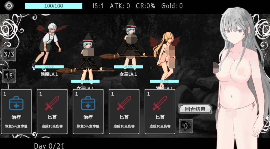 [日式SLG] 艾尔海姆公主的流亡生活 Princess Elheim in Exile v1.0.3 官中步兵版 [1.3G]