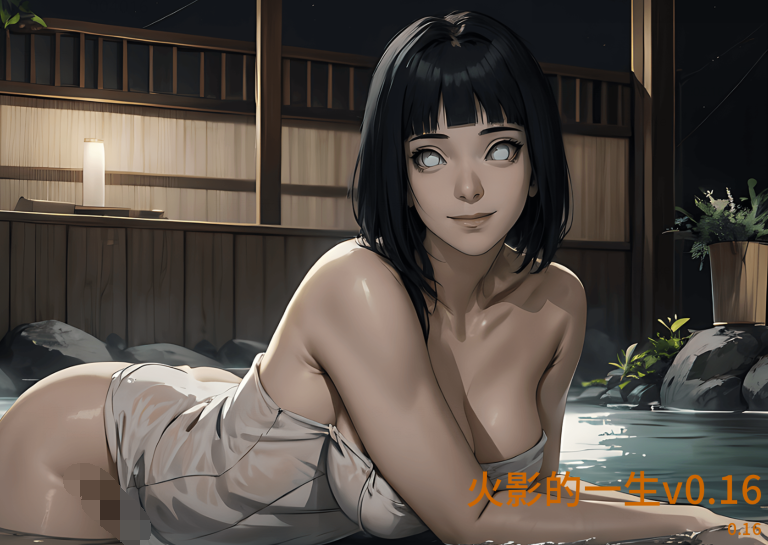 [日式SLG/汉化] 火影的一生 Hokages Life v0.16 [PC+安卓/4G]